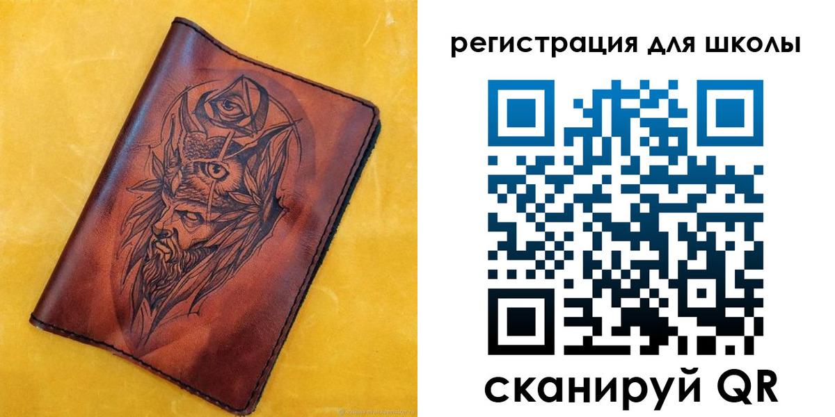миграционный учет в Зеленогорске