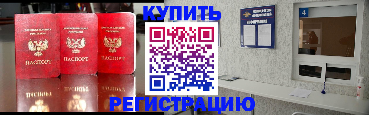 регистрация для дет. сада в Зеленогорске