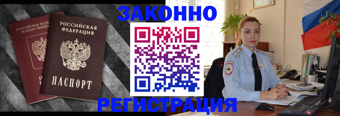 регистрация для дет. сада в Зеленогорске